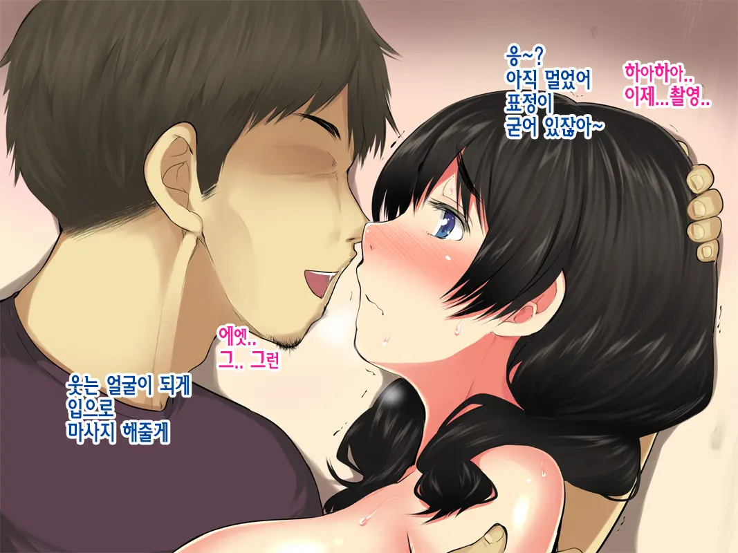 Kyonyuu JK Ga Joukyou Chuu Ni Scoutman Ni Damasarete | 거유JK가 상경 중에 스카우트맨에게 속아서